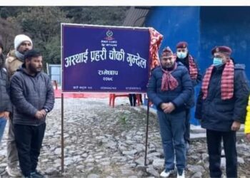 टाङदिङ्गमा अस्थायी प्रहरी चौकी स्थापना, गाउँपालिकाको विमति