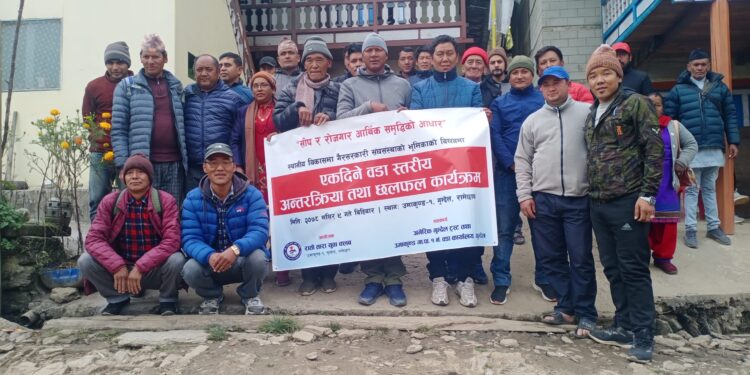 रातोतारा युवा क्लब र अमेरिकन गुम्देल ट्रस्टको संयुक्त अन्तरक्रिया तथा छलफल कार्यक्रम सम्पन्न