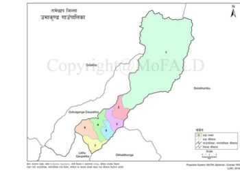 उमाकुण्ड उँपालिकामा संचालित योजनाको बिल भुक्तानी समय तालिका सार्वजनिक