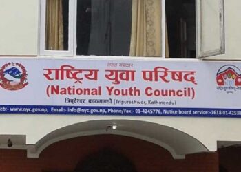 युवा प्रतिभा पहिचान तथा प्रोत्साहन कार्यक्रम सञ्चालन हुदै