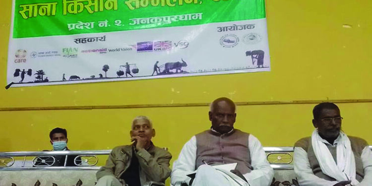 साना किसान सम्मेलन: ‘उर्वर भूमि र समथर पाटो, जोगाउनु पर्छ तराईको माटो’