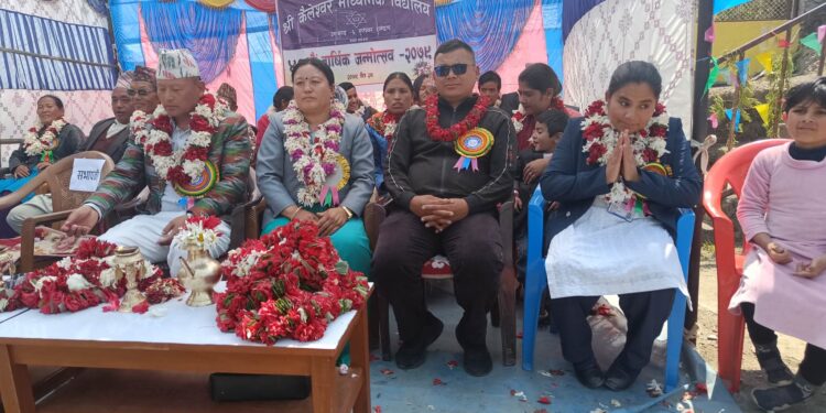 कैलेश्वर मावि गुप्तेश्वरको ४६ औं वार्षिक उत्सव सम्पन्न