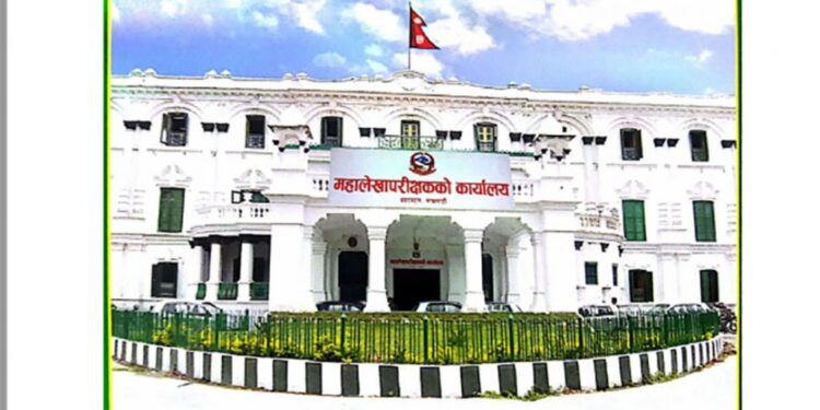 सबै भुक्तानी असार २४ गतेभित्र गरिसक्न परिपत्र