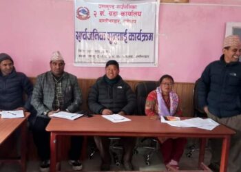 बाम्तीभण्डारमा सार्वजनिक सुनुवाई कार्यक्रम सम्पन्न