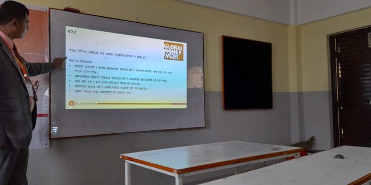 वित्तीय साक्षरता कार्यक्रम संचालन: लक्ष्मी सन्राईज बैंक बाम्ती शाखा