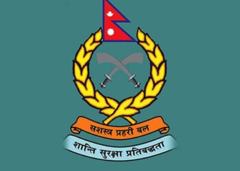 सशस्त्र प्रहरी बल नेपाल