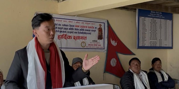 नेपाल शेर्पा विद्यार्थी संघ जिल्ला कार्यसमिति रामेछापको अधिवेशन शनिबार सम्पन्न