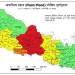 यी जिल्लामा बाढीको अति उच्च जोखिम (विवरणसहित)